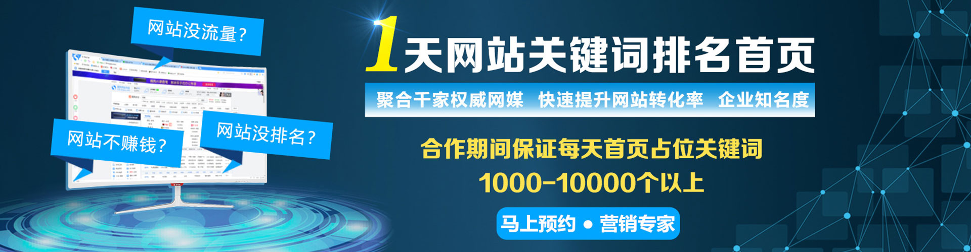 舟山竞价托管