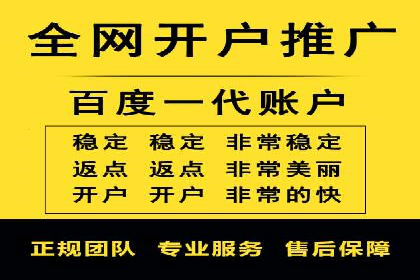 深度解析百度广告推广的投放策略